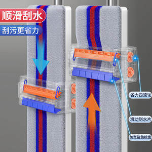 Mopa Plana Inteligente de Microfibra, Manos Libres, para Limpieza de Grandes Áreas, Lavado con Agua Fría, Uso Doméstico, Capacidad de Carga de 10 kg - Product Image 1