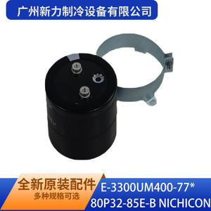 Condensateur électrolytique Nichicon E-3300UM400-77 3300uF 400V, condensateur en aluminium polaire pour usage industriel - Product Image 5