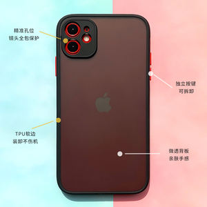 Étui <span class=keywords><strong>de</strong></span> Protection transparent mat pour Iphone 14, boîtier hybride rigide en Tpu souple pour caméra, couleurs contrastantes - Product Image 2