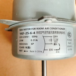 Moteur de ventilateur YKF-25-6-4 220-240V 25W 860 tr/min pour unité extérieure de climatiseur, fabriqué en Chine - Product Image 1