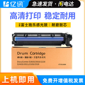 Cartucho de Tambor Konica Minolta Apeos2150n Compatible con Impresora Láser y Copiadora, Capacidad de 100000 Páginas - Product Image 5