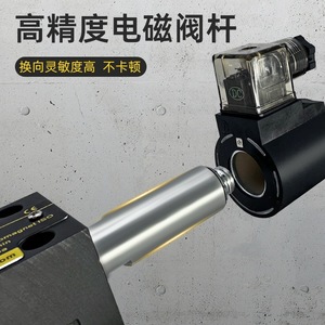 Válvula Direccional Solenoide Kailitong DSG 02 2B2 3C2 3C3 3C4 3C60 DL DC24 AC220 Control Hidráulico - Product Image 2