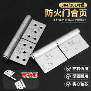 บานพับธงสแตนเลส 304/201 บานพับประตูกันไฟแกนแกนกลางแบบถอดได้ - Product Image 3