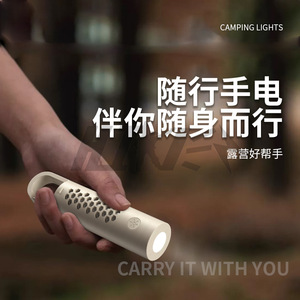 Lanterne de camping rechargeable Xinster, lampe torche portable multifonctionnelle, lumière d'ambiance - Product Image 5