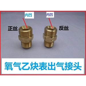 Manomètre pour oxygène, acétylène, propane, azote, connecteur de tuyau, vis à double filetage, pièces d'équipement de production de gaz - Product Image 4