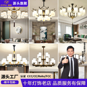 โคมไฟระย้าสไตล์จีนแบบใหม่ ไฟ LED หลายหัว สำหรับห้องนั่งเล่น ห้องรับประทานอาหาร ห้องนอน แสงไฟสไตล์โมเดิร์นมินิมอล แรงบันดาลใจจากเซน - Product Image 4