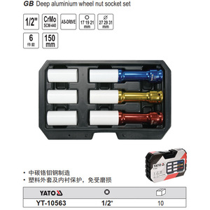 Juego de Llaves de Protección para Neumáticos Extendidas E-Tor de 1/2'', Acero Cromado YT-10563 - Product Image 2