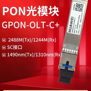 โมดูลออปติคอล Gpon-Olt อินเทอร์เฟซ Sc คลาส C พลัส สำหรับระบบ Gpon Olt - Product Image 2
