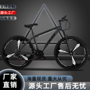 Bicicleta de Montaña Feng Sheng de 24 y 26 Pulgadas con Cuadro Rígido, 21 Velocidades, Frenos de Disco Dobles, Bicicleta de Cross Country - Product Image 5