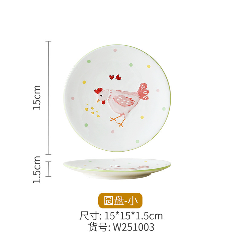 Disc-small