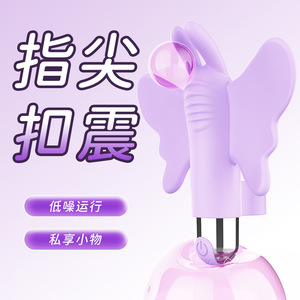 Vibrador de dedo vibratorio AV, recargable, de silicona, juguete de estimulación para adultos para mujeres, masajeador de punto G y clítoris. - Product Image 1
