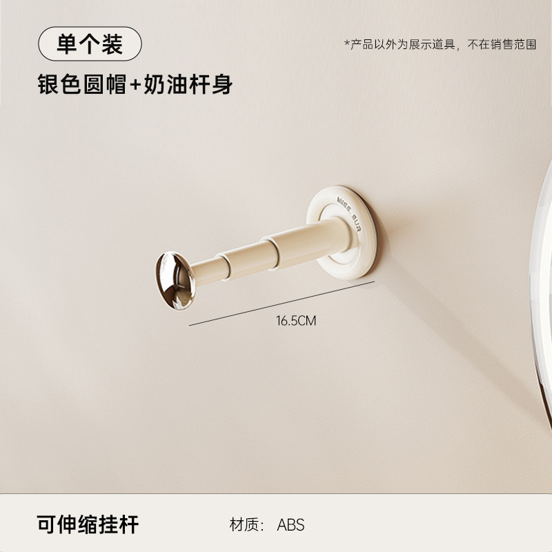 Crochet télescopique - argent