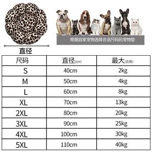 <span class=keywords><strong>Cama</strong></span> para perros Productos para mascotas Camas para mascotas Accesorios <span class=keywords><strong>Cama</strong></span> redonda para perros <span class=keywords><strong>Cama</strong></span> Para Perros Safa Cojín Estera para gatos <span class=keywords><strong>Nido</strong></span> - Product Image 5