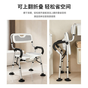 Ausa Bathroom <b>Bench</b> <b>Foldable</b> Chair 40cm Wide Non Slip Seat For Elderly Pregnant Women - Product Image 3