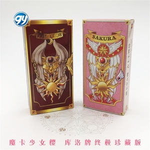 2 estilos 59 Uds <span class=keywords><strong>Cardcaptor</strong></span> <span class=keywords><strong>Sakura</strong></span> Clow tarjeta Cosplay Prop KINOMOTO <span class=keywords><strong>SAKURA</strong></span> TCG naipes - Product Image 6