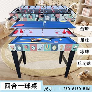 Factory Price 5FT Indoor Recreational Soccer <strong>Table</strong> Kicker MDF Material Hand Play Foosball Game <strong>Table</strong> with Players Accessory - Product Image 6