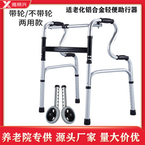 Déambulateur pliable en alliage d'aluminium avec roues, hauteur réglable, pour personnes âgées, aide à la mobilité, support de marche léger - Product Image 5