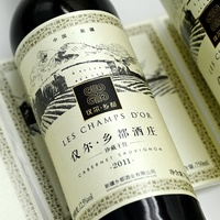 Étiquettes adhésives personnalisées en papier texturé pour bouteilles de vin, impression de logo sur mesure, vente en gros