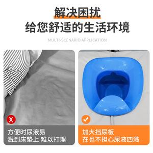 Barrière urinaire Deda pour lit médicalisé, bleue, anti-fuite, forme aliforme, pour soins aux personnes âgées alitées - Product Image 2