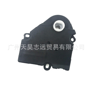 Amortiguador de control del motor 5012750AA 5137781AA para Jeep Grand Cherokee 1999-2004, pieza de repuesto nueva - Product Image 1