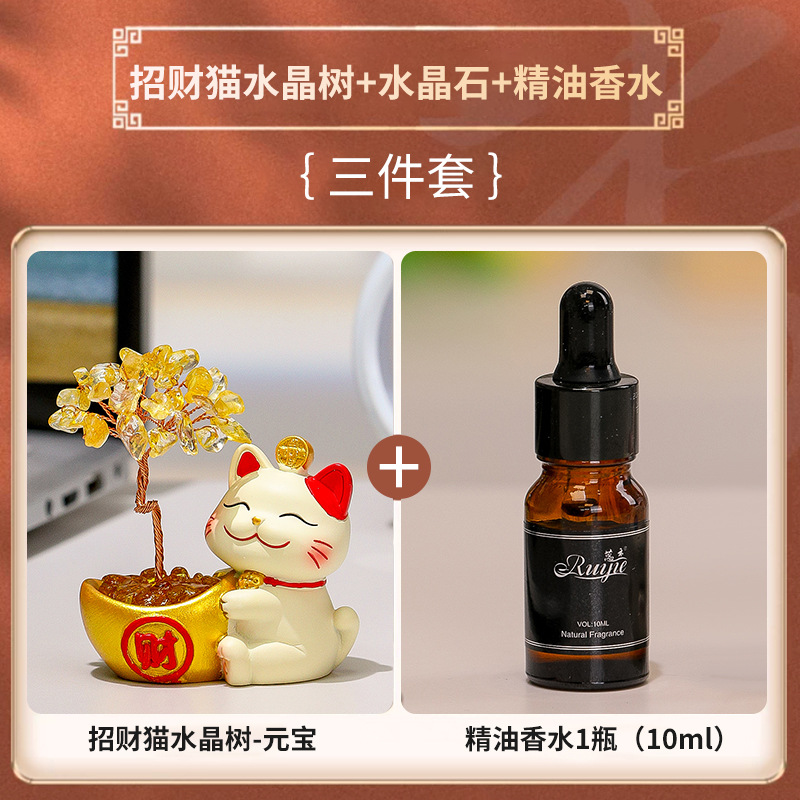 Parfum d'huile essentielle Lucky Cat Crystal Tree [Lingot]