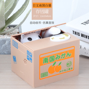 EN STOCK plástico Panda gato robando dinero alcancías dibujos animados creativos banco de monedas eléctrico caja de dinero <span class=keywords><strong>para</strong></span> niños - Product Image 6