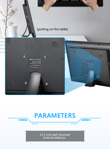 Industrial Large Android <strong>Tablet</strong> 21.5 Inch 24 Inch 27 Inch <strong>Waterproof</strong> Android <strong>Tablet</strong> PC - Product Image 2