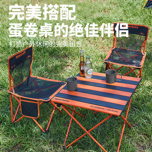 ชุดโต๊ะและเก้าอี้พับได้สำหรับตั้งแคมป์กลางแจ้ง OraLway ขนาด 95x55x50 ซม. แบบพกพา รูปทรงสี่เหลี่ยมผืนผ้า เฟอร์นิเจอร์ปิกนิกแบบพับได้ - Product Image 2