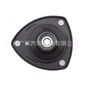 Soporte Superior del Amortiguador Guangshy 48609-52011 Para Toyota Yaris Vios - Product Image 5