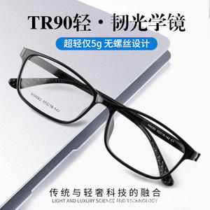 Montures de lunettes rectangulaires Danyang 082 ultralégères en TR90, monture complète, lunettes de mode pour hommes, design léger - Product Image 3