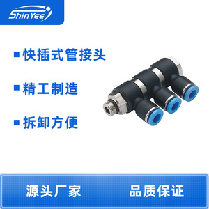 ข้อต่อลมแบบเร็ว Xingyi Technology รุ่น PTH4 6 8 10 G1 8 1 4 3 8 1 2 แบบมุมฉากและแบบตรง สำหรับท่อ PU - Product Image 4