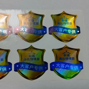 Étiquette de sécurité holographique 3D personnalisée VOID en PET, anti-effraction, anti-contrefaçon, autocollant pour emballage, garantie inviolable - Product Image 1