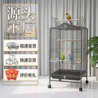 Cage à oiseaux en métal blanc de taille moyenne, cage d'élevage pour petits oiseaux, mobile, anti-éclaboussures, style villa, construction robuste