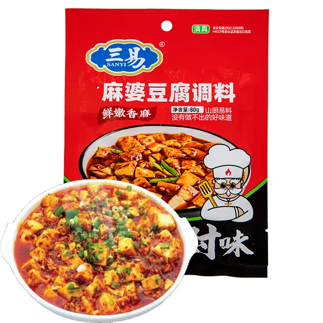 SANYI Chinese Spicy Mala Food Seasoning Cooking Condiment All Purpose Sauce Mapo Tofu Seasoning