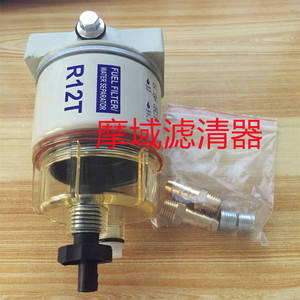 เครื่องกรองน้ำมันเชื้อเพลิงตัวแยกน้ำสำหรับ Yamaha Parker racor filtro ชิ้นส่วนเครื่องยนต์อื่นๆ <span class=keywords><strong>R12T</strong></span> - Product Image 2