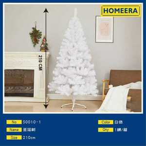 Artificial Christmas Tree 1200T White Pine Indoor Standing Bendable Branch No Light Iron Wire Pvc - Product Image 3