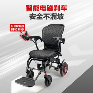 Fauteuil roulant électrique léger en alliage d'aluminium 16 kg, batterie 6 Ah, autonomie 10 km, design ergonomique pour les voyages et l'utilisation en avion - Product Image 2