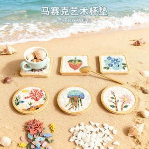 Nuevo Kit creativo de manualidades DIY, Kit de posavasos de mosaico hecho a mano, Kit de posavasos de bricolaje para manualidades de azulejos de mosaico para niños y adultos - Product Image 2