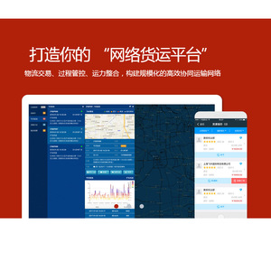 Logiciel de développement d'applications multiplateformes, création de code source et de plateforme - Product Image 4