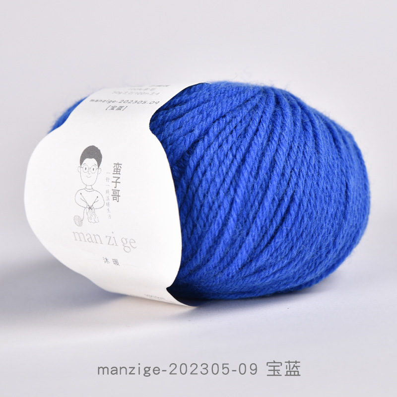 Manzige-202305-09 sapphire blue