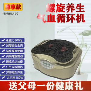 Infrared <b>Foot</b> <b>Massager</b> 180W High Frequency Vibration Heat Therapy Massage for Home Use - Product Image 5