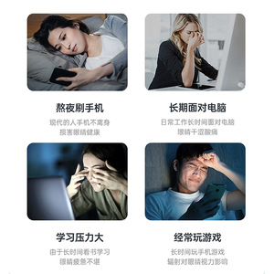 Patchs chauffants pour les yeux Nanjing Tongrentang, 6 patchs anti-gonflement pour le soin des yeux - Product Image 3