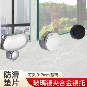 Support de miroir en verre à résonance, pince en alliage de zinc de 3-7 mm, fixation murale avec coussinet antidérapant pour fixation de miroir - Product Image 1