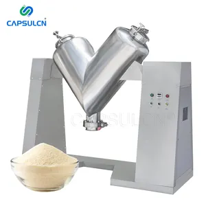 V-200 V-300热卖专业专业牛奶食品干粉混合机v形搅拌机