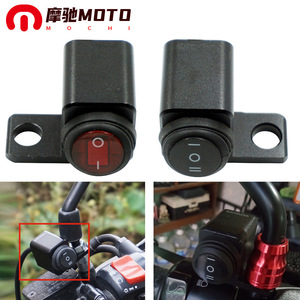Interruptor para Motocicleta Motorola con Luz, 2.5x3.2cm, Impermeable, Aleación de Aluminio, Cable de 55cm, Interruptor Modificado - Product Image 5