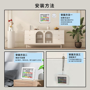 Asker Air Quality Monitor MT61 PM2.5 PM1.0 PM10 Temperature Humidity CO2 Benzene LCD Display - Product Image 3