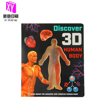 3 D öğrenmek insan vücudu tahta kitap ofset baskı özel boyut XY baskı kağıt ve karton sert kapak mükemmel ciltleme