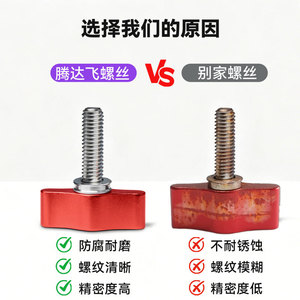 Vis à poignée en T en acier inoxydable M4 M5 M6 M8 1/4 à dégagement rapide pour supports photo - Product Image 3