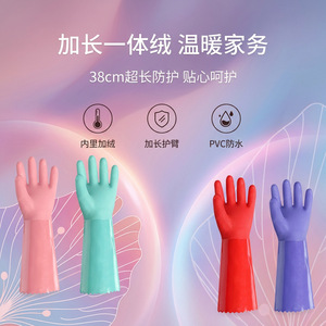 Pvc Dishwashing <b>Gloves</b> 38 Cm <b>Long</b> Waterproof Thickening For Kitchen Cleaning Solid Color Pink - Product Image 2