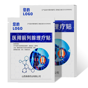Patchs thérapeutiques médicaux personnalisés pour soulager la prostatite, l'hyperplasie, la douleur périnéale, les mictions fréquentes et l'urgence urinaire. - Product Image 1